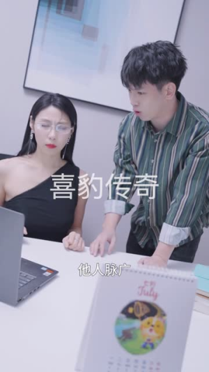 小龙的飞驰人生（88集）迅雷网盘观看
