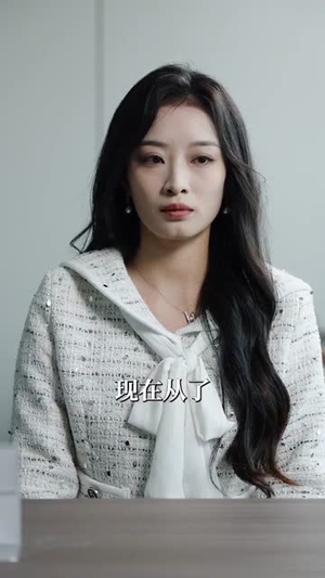 相亲失败，我和顶头上司领证了（102集）免费短剧就是爽
