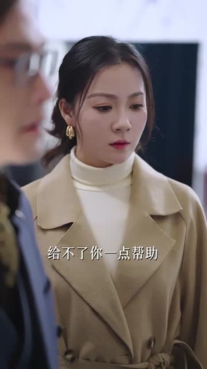 消失的明月（59集）短剧太好看