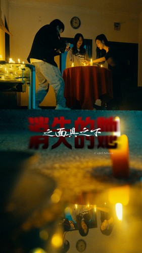 消失的她之面具之下（86集）无需会员轻松看