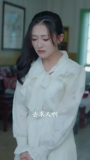新生交换人生（72集）免费看