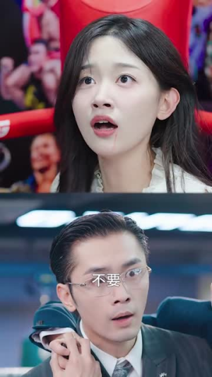 再一次爱上你（91集）短剧推荐分享