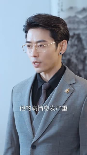 限时深情（55集）第三季