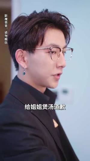 林千金她装不下去了（80集）热播短剧推荐