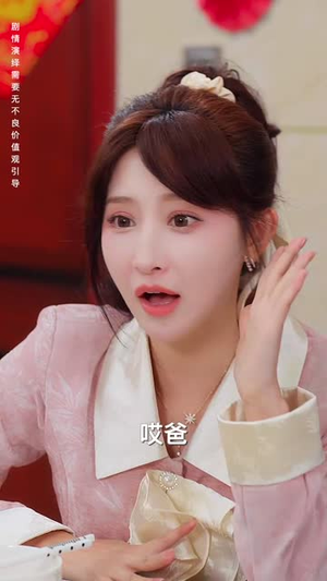 年关奇妙恋曲（65集）短剧太精彩
