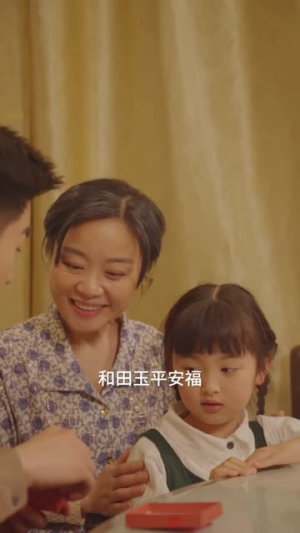 重回千禧年（97集）热播短剧推荐