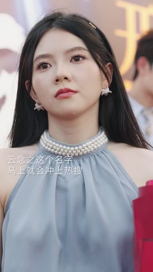 影后女儿黑化了（62集）这部短剧太好看