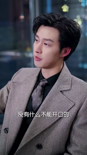 越界春潮（71集）短剧热门分享