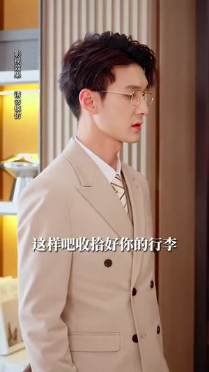 月亮奔你而来（60集）热门短剧推广