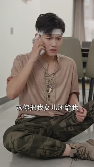 重启人生之我要回到你身边（70集）免费热门短剧