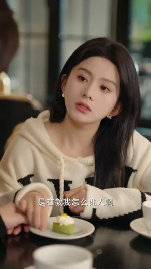 咬清梨（85集）大结局