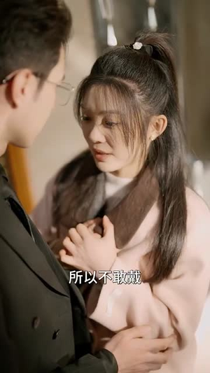 欲染荼靡（80集）短剧介绍