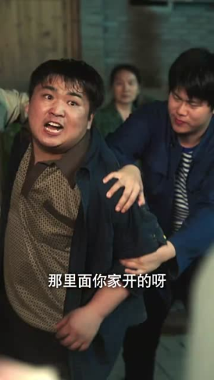 重生90之有娘便有家（82集）每日短剧推荐