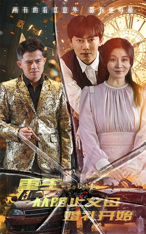乘风破浪1997（65集）最新热剧免费看
