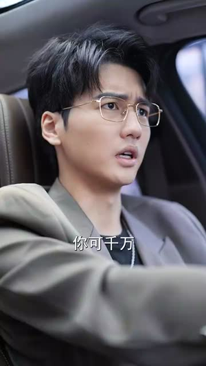 重生后为儿媳撑腰（66集）精彩短剧来袭