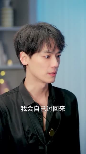 与他同谋（37集）无需会员轻松看