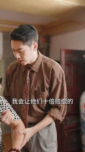 重生之我靠古玩再发家（102集）短剧全集完整版