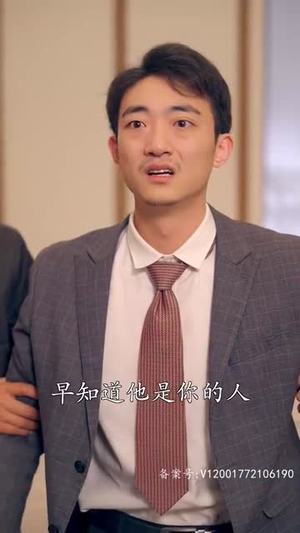至尊金瞳神医（90集）最火短剧热播中