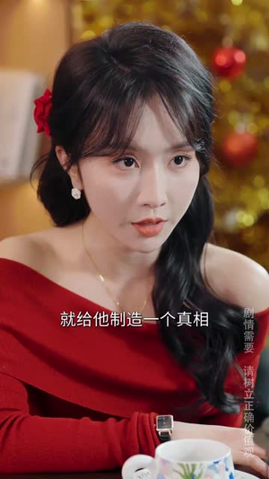 掌中物之玫瑰的预谋（66集）大结局完美收官