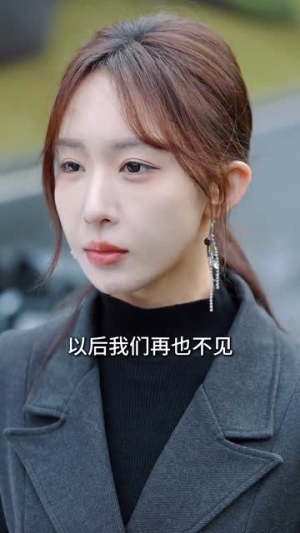 三年成空知来者不可追（55集）在线看完整版