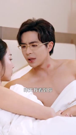 报告容先生，你的小甜妻要亲你了（119集）热门短剧推广