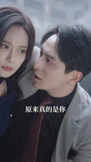 过火（84集）真的太好看了