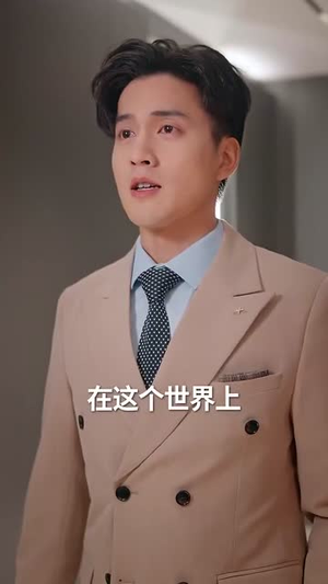 灵魂错轨后，我为她改命（61集）看到大结局