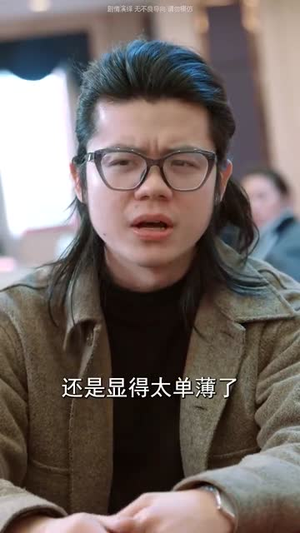 萌宝厨神不好惹（60集）百度在线观看