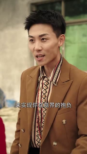 海岛小辣媳（82集）番茄免费短剧