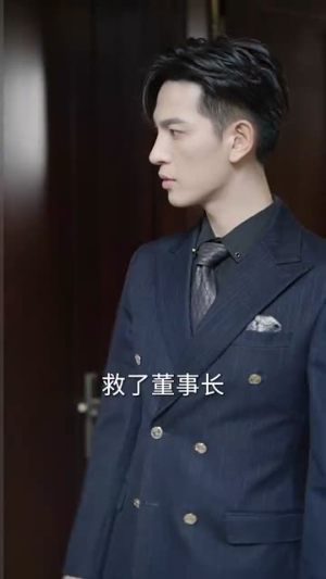 溺火（59集）热播短剧抢先看
