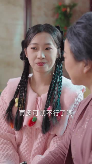 奶奶我也有春天（14集）短剧免费看全集