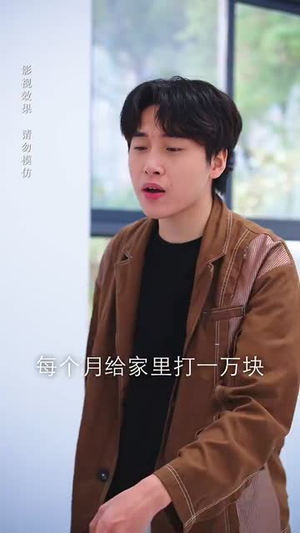 你是我唯一的偏爱（70集）无需会员免费看