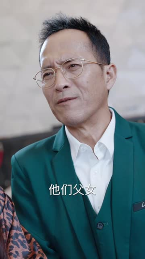 我的父亲天下第一好（52集）短剧