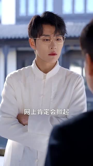 我修仙多年强亿点怎么了（71集）一口气看完全集