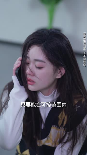 悬崖上起舞（45集）百度网盘在线看