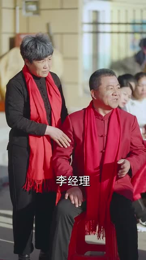 养子的救赎（57集）独家短剧免费看