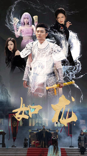 如龙（101集）免费看短剧全集