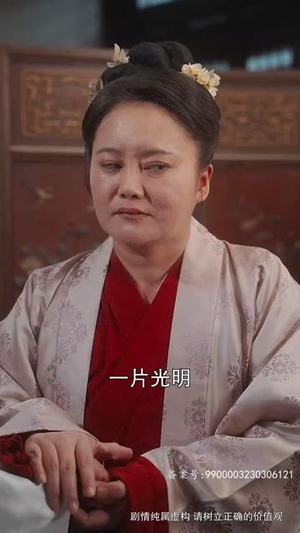 长风踏歌2绝代天娇（75集）爆火短剧推荐