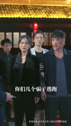 三个女儿把老爸宠上天（42集）爆款短剧一起追