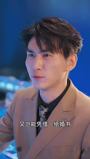 帝临九州（九州无上尊主）古装短剧推荐