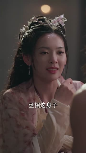 凤火还巢（78集）热播短剧来袭