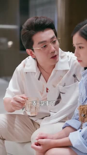 爱你命中注定（99集）深深爱上这部剧