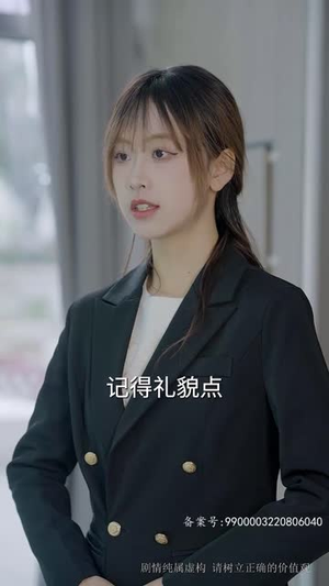 星途璀璨（73集）最火短剧热播中