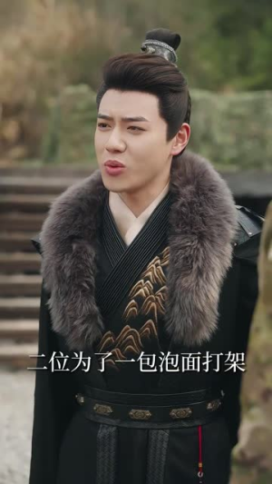 大周皇太子（91集）亿万短剧抢先看