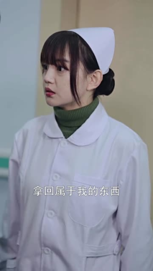 一念之差（88集）精彩连连免费看