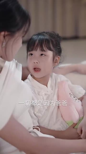 循环（40集）精彩连连免费看