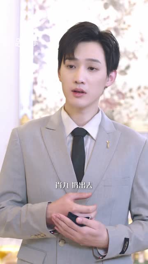 破次元恋爱（27集）在线看到大结局