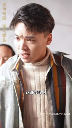 新：女儿我要找到你（80集）看过的人都说好