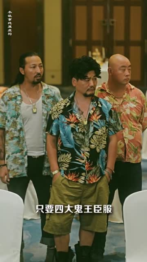 缅北第一女战神（88集）夸克网盘在线看