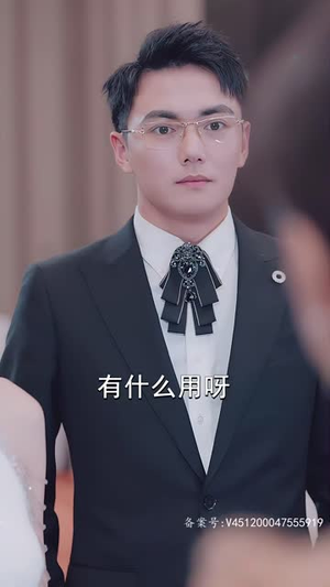 不装了，我真是女总裁（91集）太好看了短剧
